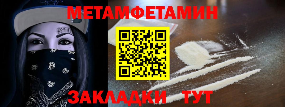 сайты даркнета телеграм  Амфетамин  Вход с VPN  АМФЕТАМИН 97%  Ишим 