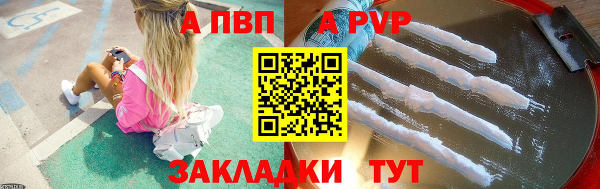 A PVP СК Ишим