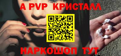 твердый Беслан