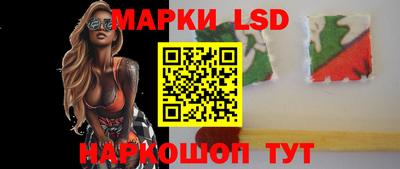 молекула духа Ижевск