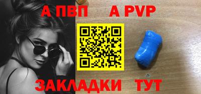 героин Ивантеевка