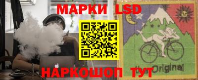 твердый Беслан