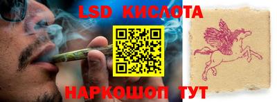 твердый Беслан