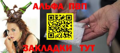 твердый Беслан