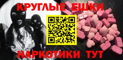 твердый Беслан