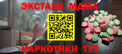 не бодяженный Бийск