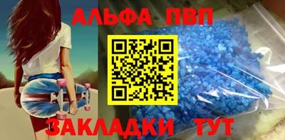 твердый Беслан