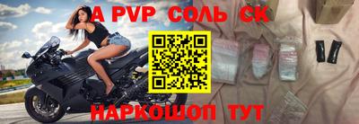 не бодяженный Бийск