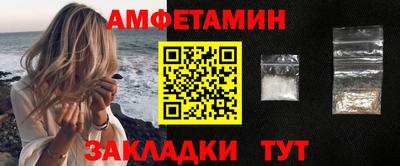твердый Беслан