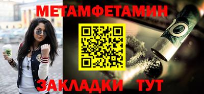 не бодяженный Бийск