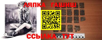 твердый Беслан