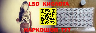 твердый Беслан