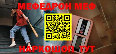 не бодяженный Бийск