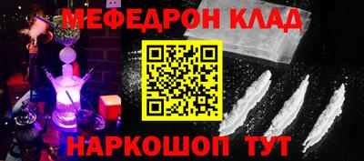 твердый Беслан