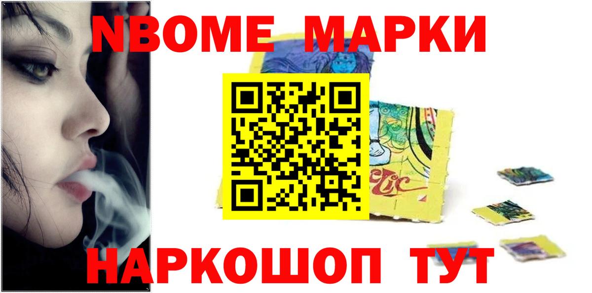 Лсд 25 экстази кислота  MEGA как зайти  Ишим  LSD-25 экстази ecstasy  Вход с VPN  Лсд 25 экстази 