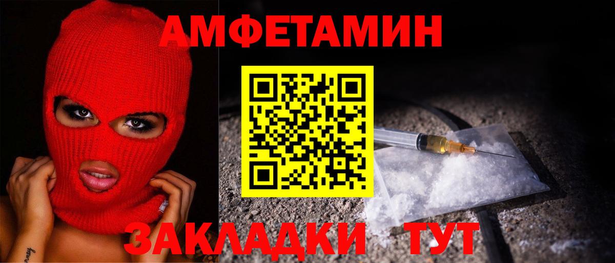 Ишим  МЕТАМФЕТАМИН Methamphetamine  МЕТАМФЕТАМИН Methamphetamine  Вход с VPN 