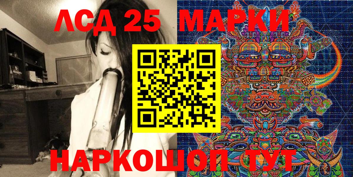 Ишим  Марки N-bome 1,5мг  Вход с VPN 