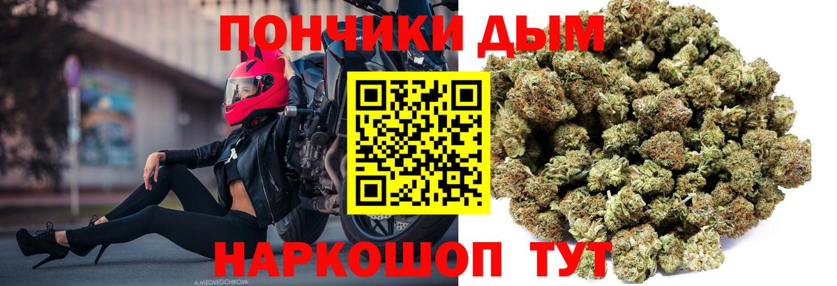 COCAIN  A-PVP СОЛЬ   Вход с VPN  МЕФ  Канабис  Ишим  Лсд 25  МЕТАМФЕТАМИН  Конопля  Меф МЯУ МЯУ   ГАШ 